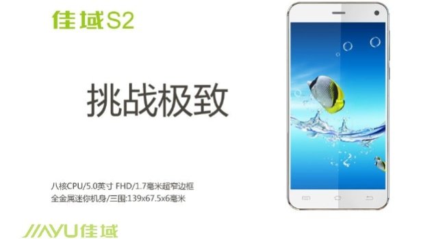JiaYu S2: display FULLHD, 8-core e 6mm di spessore! JIAYU S2
