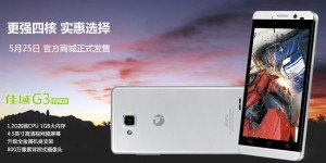 JiaYu G3s