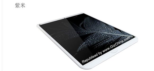 Nuovo tablet Xiaomi chiamato “Purple Rise”, supporterà 23 lingue? xiaomi tablet