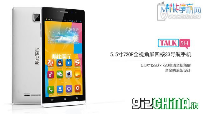 Nuovo phablet 5.5 CUBE TALK5H in vendita a circa 160 dollari cube talk5h