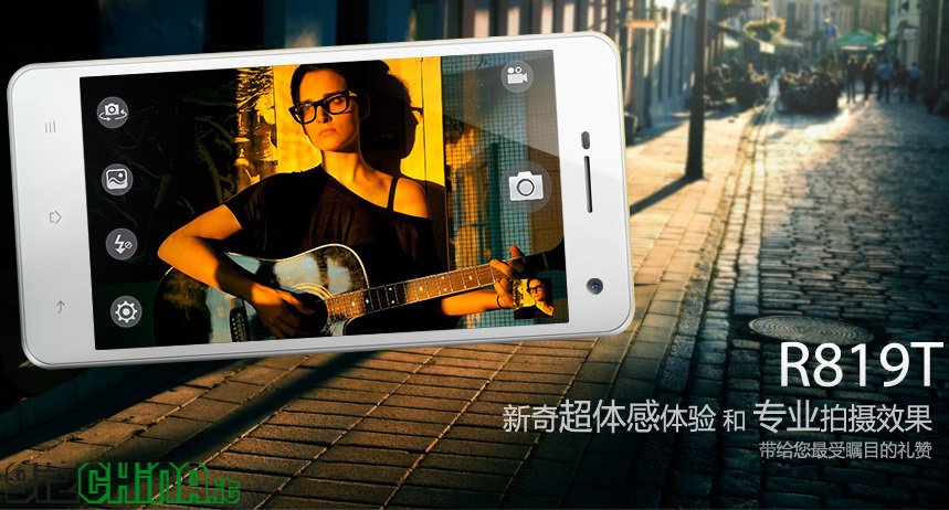 Il nuovo Oppo R819T peserà soli 110 grammi! Oppo R819T