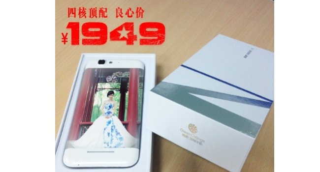 Green Orange N1 Celebrity Edition! Green Orange N1 Celebrity Edition