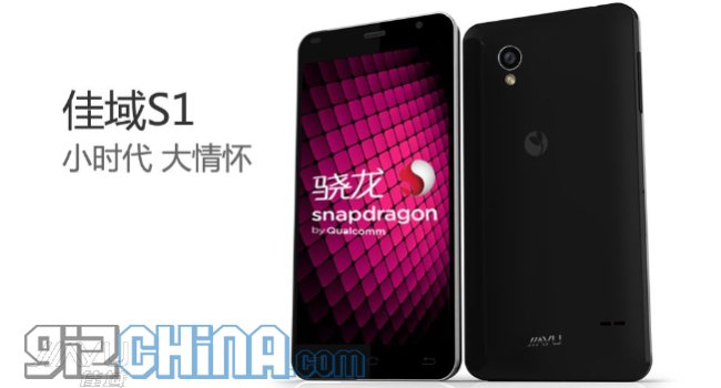Specifiche ufficiali e immagini promozionali del JiaYu S1 jiayu s1 specifiche e foto