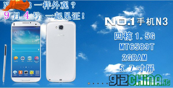 No.1 N3, phablet in stile SG Note III NO.1 N3