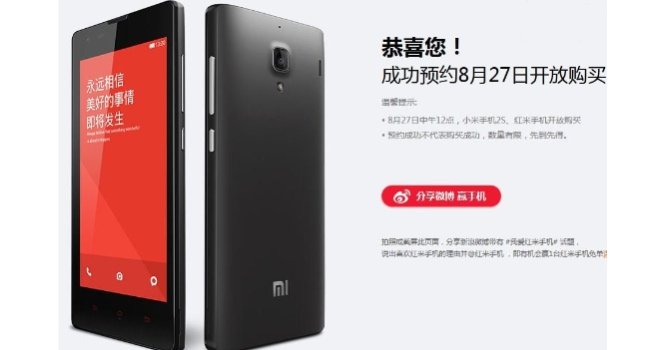 Le vendite dello Xiaomi Red Rice (Hongmi) riprenderanno il 27 Agosto Xiaomi Hongmi Red Rice