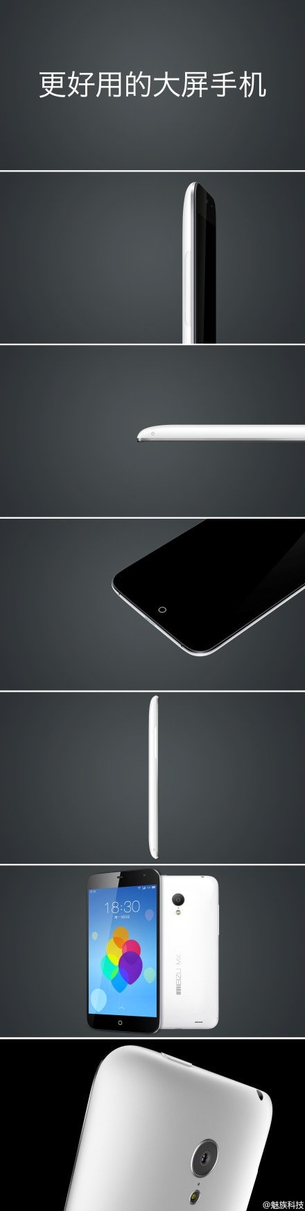 Meizu MX3