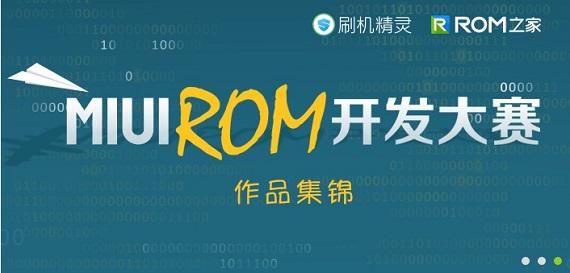 MIUI V5 Rom rilasciata su dispositivi Mediatek, vi piace o preferite Android Stock? MIUI V5 ROM