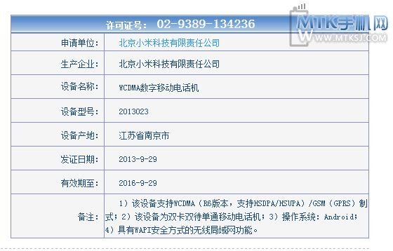 560x358xxiaomi-hongmi-wcdma_jpg_pagespeed_ic_6ERWAPBT3F