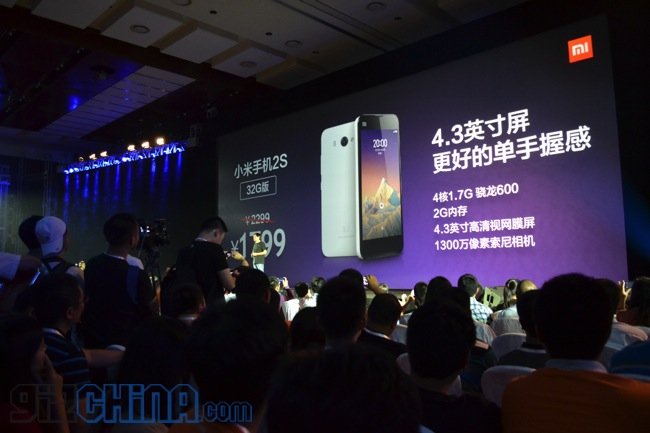 Xiaomi MI2S 32GB: prezzo ridotto a 220€! Xiaomi mi2s