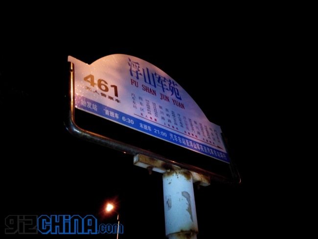 Neo N003 foto notturne