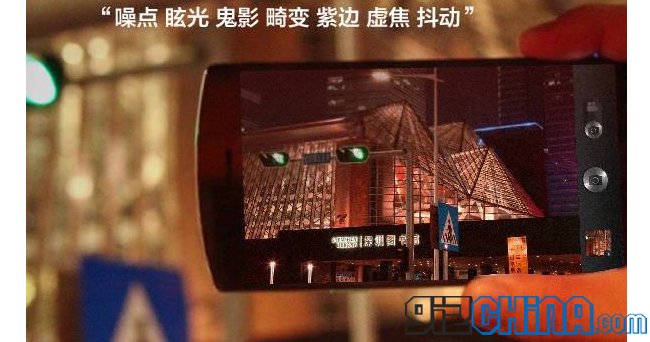 Esclusiva: questa è la prima foto reale dell’Oppo N1! Esclusiva: Questa è la prima foto reale dell'Oppo N1!