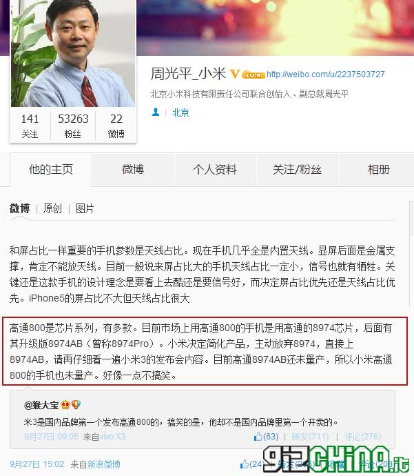 Ritardi Xiaomi Mi3 Snapdragon800