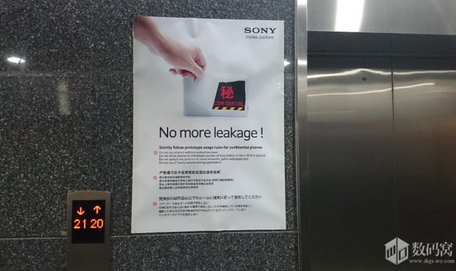 Sony diffonde un messaggio ai suoi dipendenti “mai più fughe di notizie”! Sony no more leaked