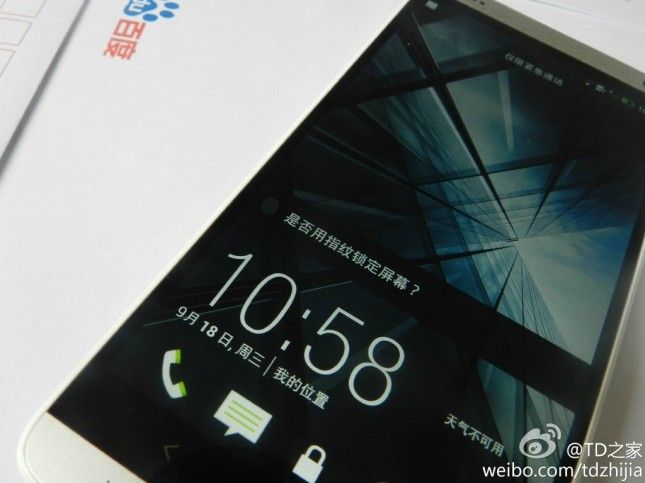 HTC One Max presentato a breve, con probabile lettore d’impronte digitali!