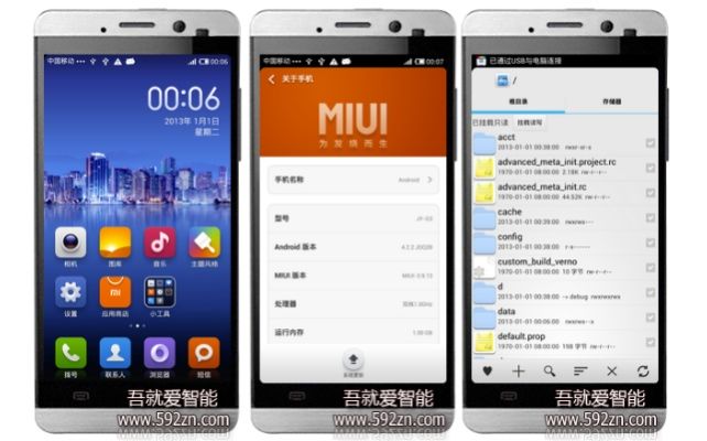 Update: MIUI V5 disponibile per JiaYu G3!