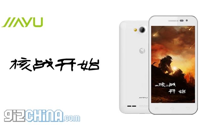 JiaYu G2F