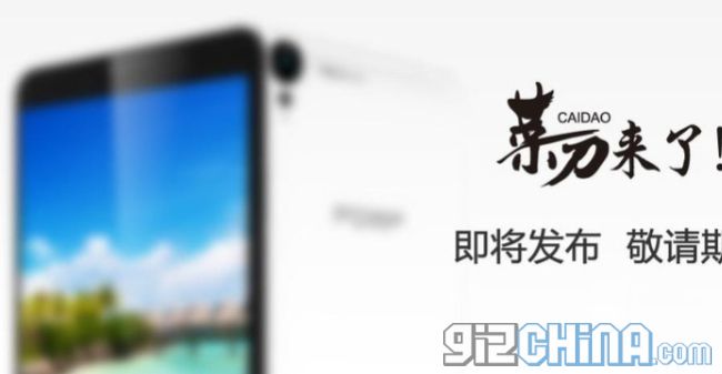 Il nuovo Pomp C6 utilizzerà il processore Mediatek MT6589T! pomp c6