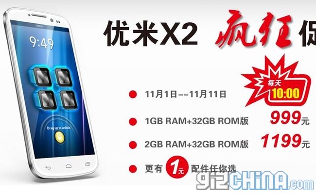 UMI a novembre taglia il prezzo del suo UMI X2 (disponibile ora a partire da 119€)!