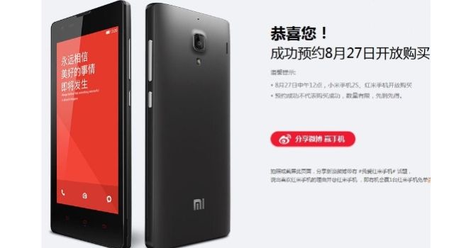 Lei Jun conferma l’arrivo di Xiaomi Hongmi in vers.WCDMA (comp. con reti 3G europee) Xiaomi Hongmi