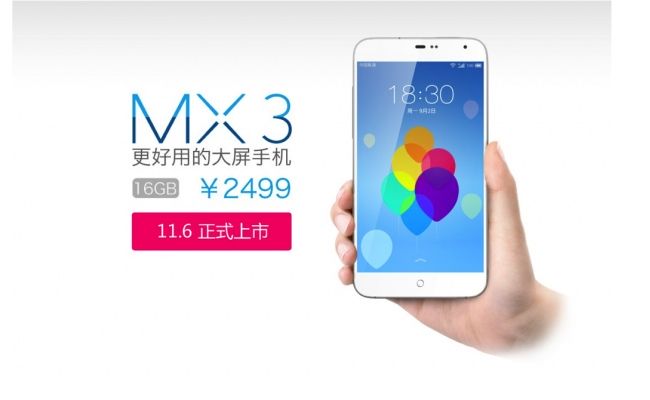 white-meizu-mx3-launched Meizu MX3 White