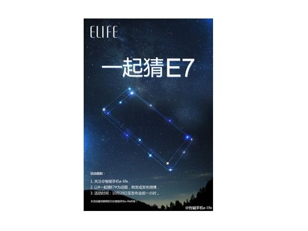 Elife E7