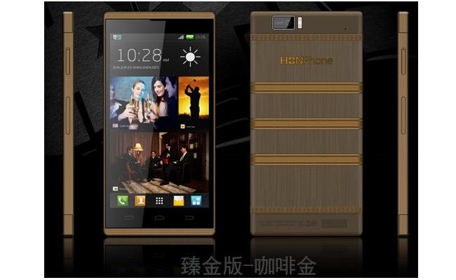 HONphone H1