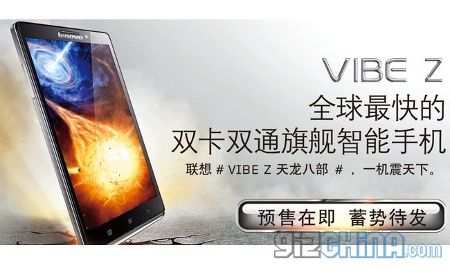 Lenovo K910 lanciato in Cina come – Vibe Z – Vibe Z
