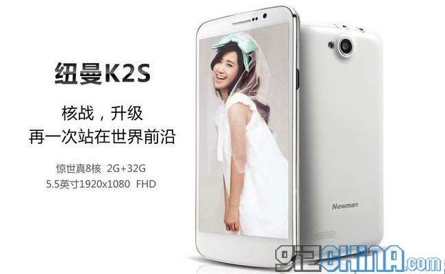 Newman K2S 8-core: più memoria, supporto dual 3G e tanto altro ancora… Newman K2S