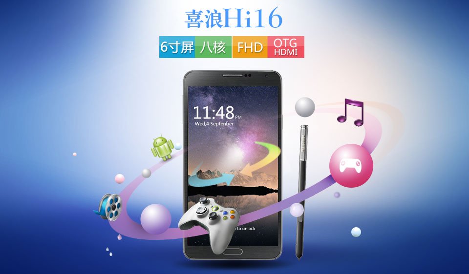 HiLive 16 8-core, foto e specifiche ufficiali