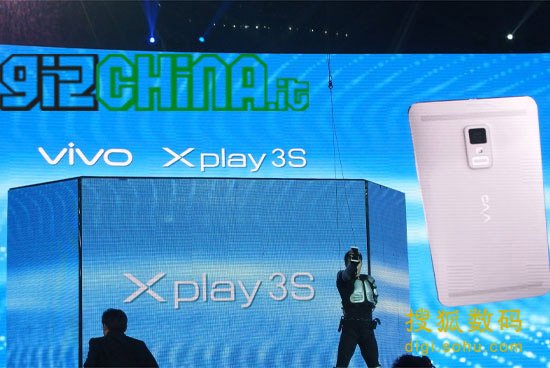 Esclusiva: segui con GizChina.it la diretta dell’evento di lancio del Vivo Xplay 3S Vivo Xplay 3S diretta dall'evento di lancio