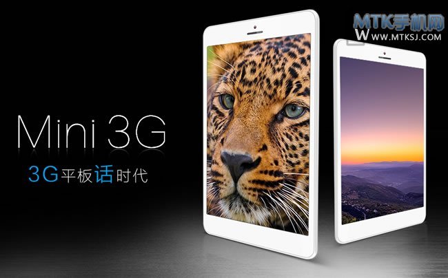 Window Mini 3G, alternativa iPad Mini a soli 108 euro WINDOW MINI 3G