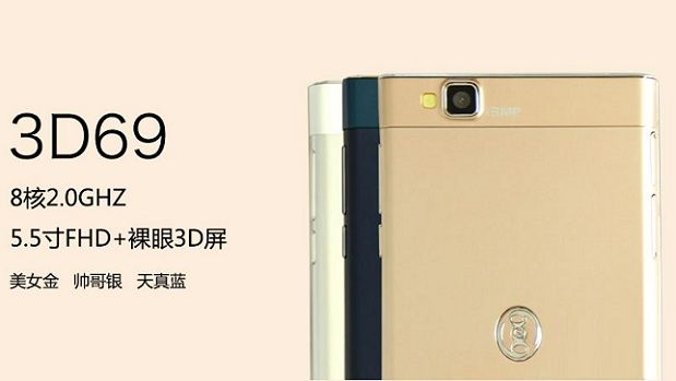 Nuovo 3D69, nome strano ma chipset MT6592 8-core da 2.0 Ghz e display 3D 3D69
