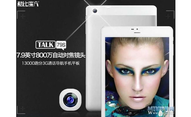 Cube Talk 79S, tablet da 7.9” quad-core supporto 3G e 8MP a soli 72€ Cube Talk 79S