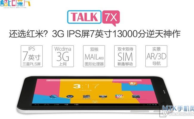 xcube-talk-7x-hero_jpg_pagespeed_ic_yRz2YNZX5A Cube Talk 7X