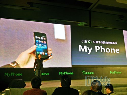 MyPhone promette una personalizzazione al livello di MOTO X MyPhone