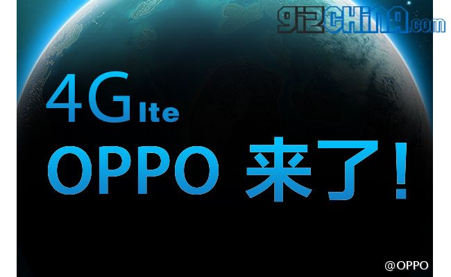 RUMOURS: Oppo FIND 7 avrà display 2K, 4G e Snapdragon 805! Oppo FIND 7