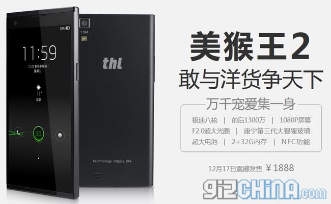 THL T100 8-core lanciato ufficialmente oggi in Cina Lancio THL T100