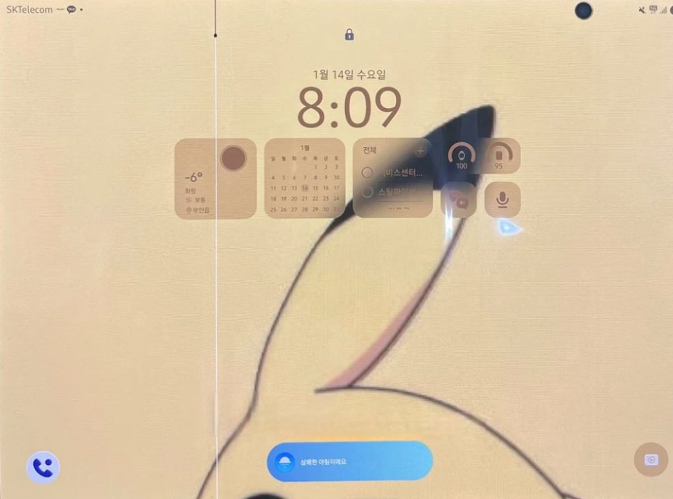 Samsung Galaxy Z TriFold