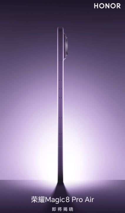 honor magic 8 pro air