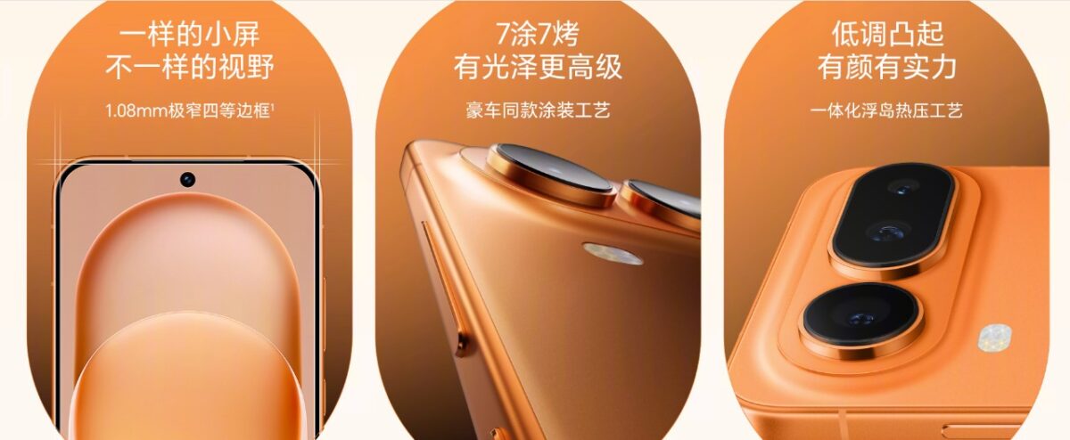 honor magic 8 Pro air