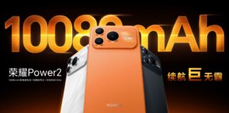 Honor Power 2: il colosso degli smartphone è tornato, ora con 10.080 mAh! honor power 2