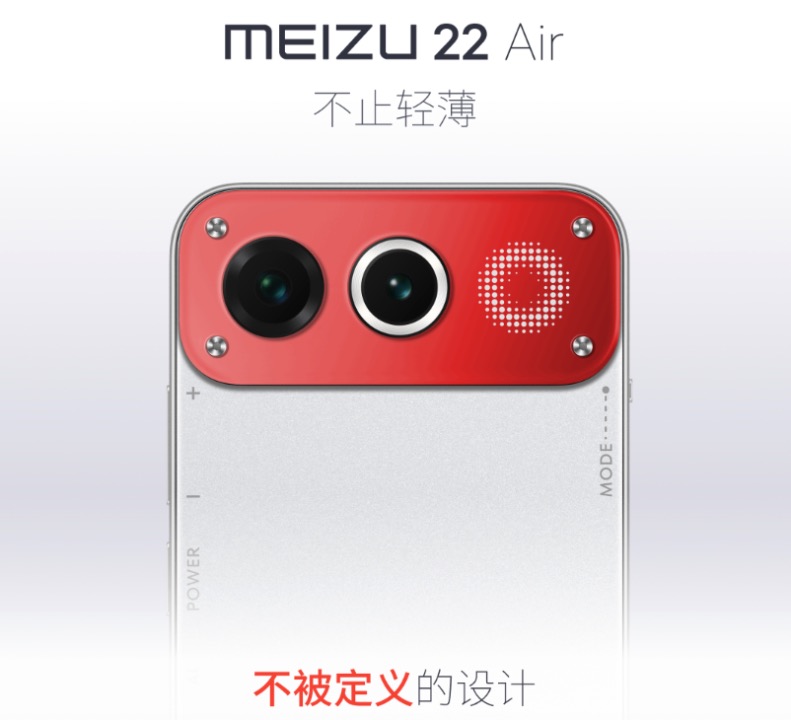 meizu 22 air