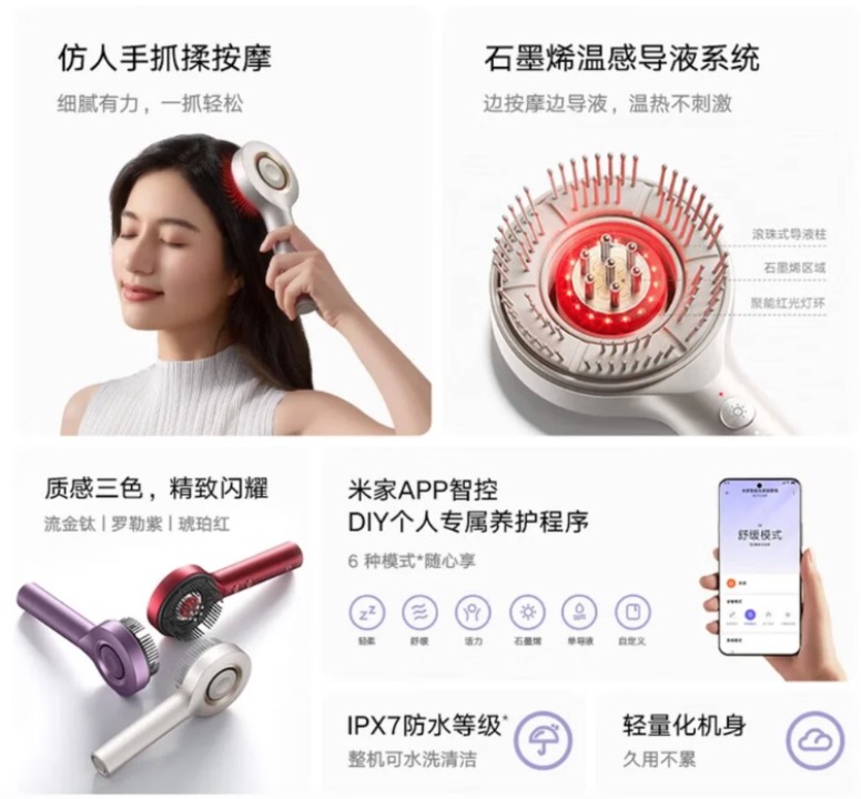 xiaomi spazzola massaggiante smart