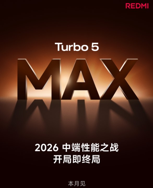 redmi turbo 5 max poster