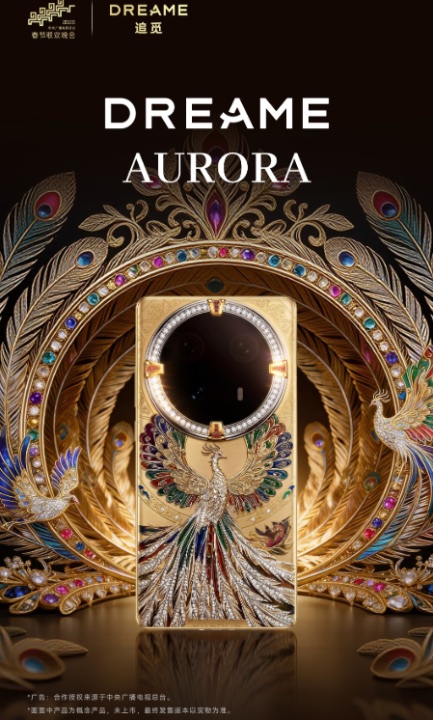 Dreame aurora